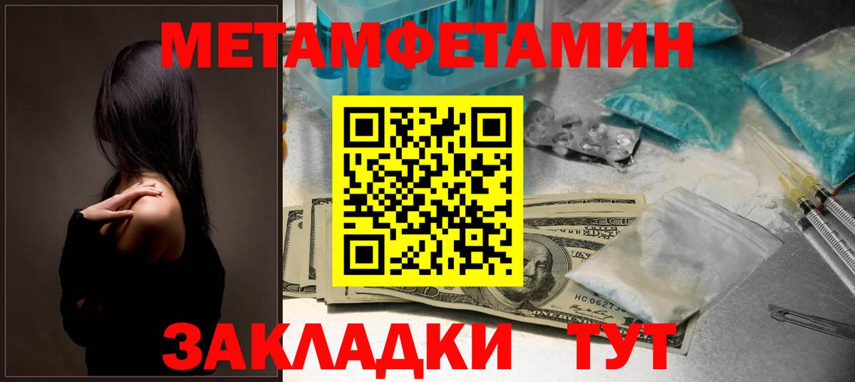 КОКАИН  Мефедрон кристаллы  Экстази  Каменск-Уральский  Марихуана  Купить  Вход с VPN  MDMA 