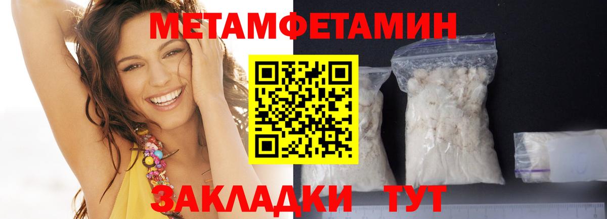 АМФЕТАМИН  Вход с VPN  Каменск-Уральский  АМФ Розовый 