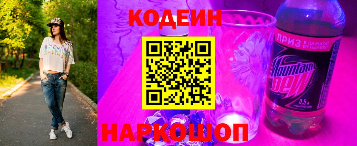 A-PVP Каменск-Уральский