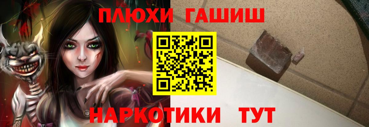 Гашиш Premium Каменск-Уральский