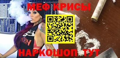спиды Анжеро-Судженск