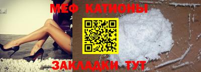 спиды Анжеро-Судженск