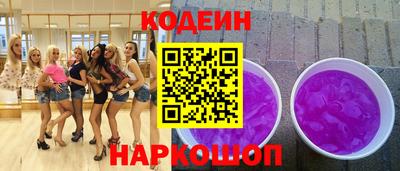 прущая мука Ангарск