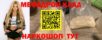 спиды Анжеро-Судженск