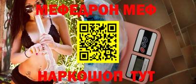 прущая мука Ангарск