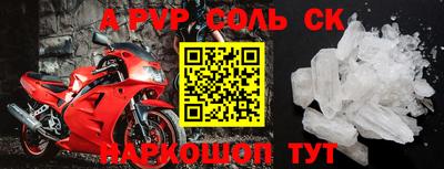 кокаин колумбия Анапа