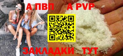 спиды Анжеро-Судженск