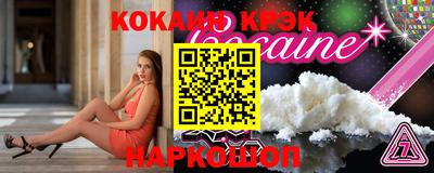кокаин колумбия Анапа