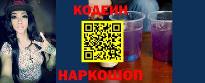 прущая мука Ангарск