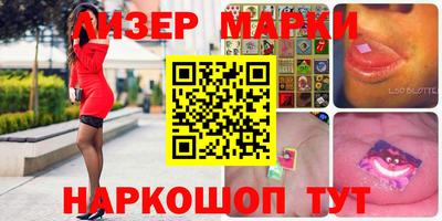 спиды Анжеро-Судженск