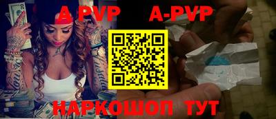 спиды Анжеро-Судженск