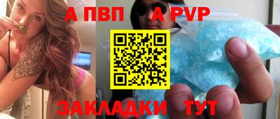 прущая мука Ангарск