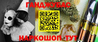 спиды Анжеро-Судженск