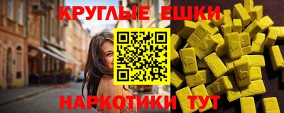 прущая мука Ангарск