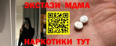 кокаин колумбия Анапа