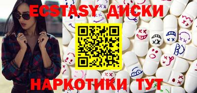 прущая мука Ангарск
