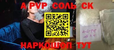 спиды Анжеро-Судженск