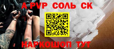 кокаин колумбия Анапа