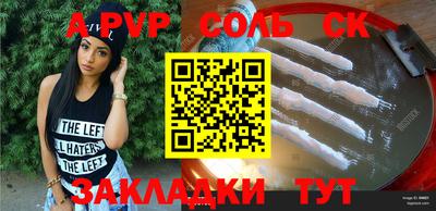прущая мука Ангарск