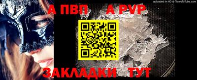 прущая мука Ангарск