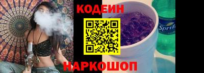 прущая мука Ангарск