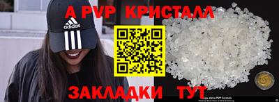 кокаин колумбия Анапа
