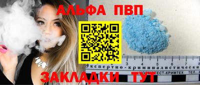 прущая мука Ангарск