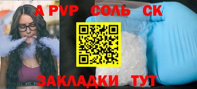 прущая мука Ангарск