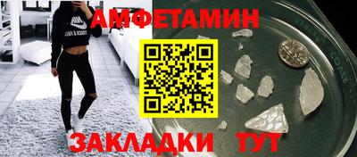 спиды Анжеро-Судженск