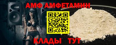 прущая мука Ангарск