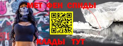 прущая мука Ангарск