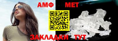 спиды Анжеро-Судженск
