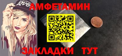 apvp Янаул
