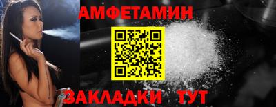 прущая мука Ангарск
