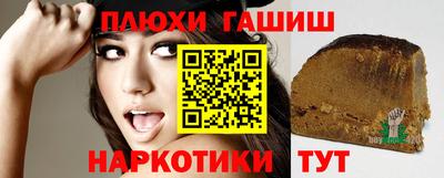 прущая мука Ангарск