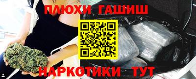 прущая мука Ангарск