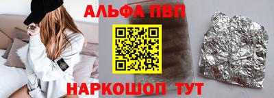 спиды Анжеро-Судженск