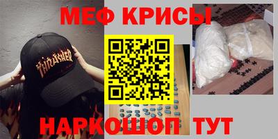 прущая мука Ангарск