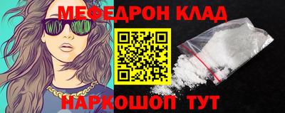 кокаин колумбия Анапа