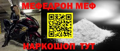 спиды Анжеро-Судженск