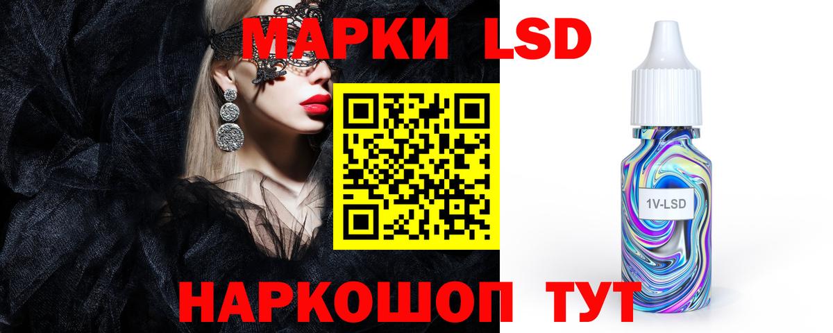 ЛСД экстази кислота  Вход с VPN  Каменск-Уральский 