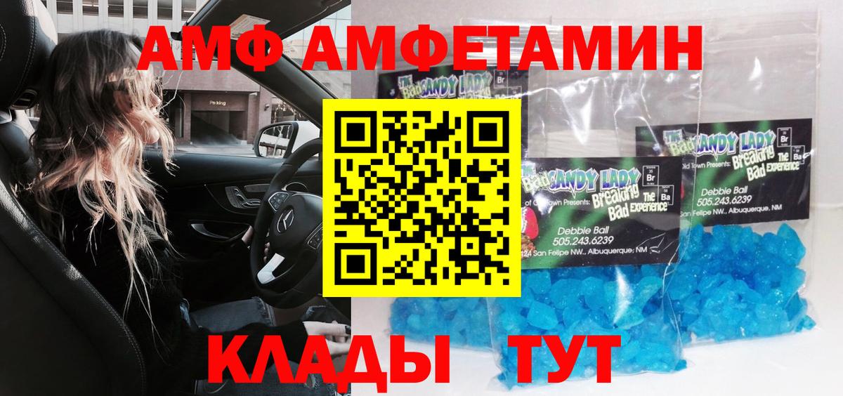 Метамфетамин винт  Метамфетамин винт  Каменск-Уральский  Вход с VPN 