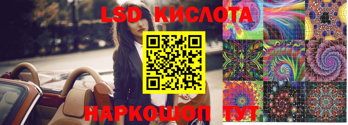 Каменск-Уральский  Марки N-bome 1500мкг  закладка  Вход с VPN 