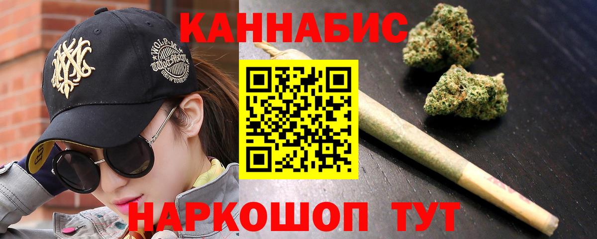 Каменск-Уральский  Канабис White Widow  Конопля тримм  Каннабис Amnesia  Вход с VPN 